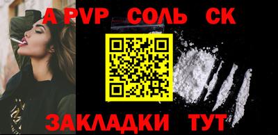 кокаин перу Балашиха