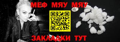 амф Балаково