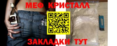 амф Балаково