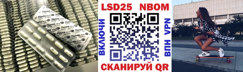 LSD-25 экстази кислота Ивантеевка