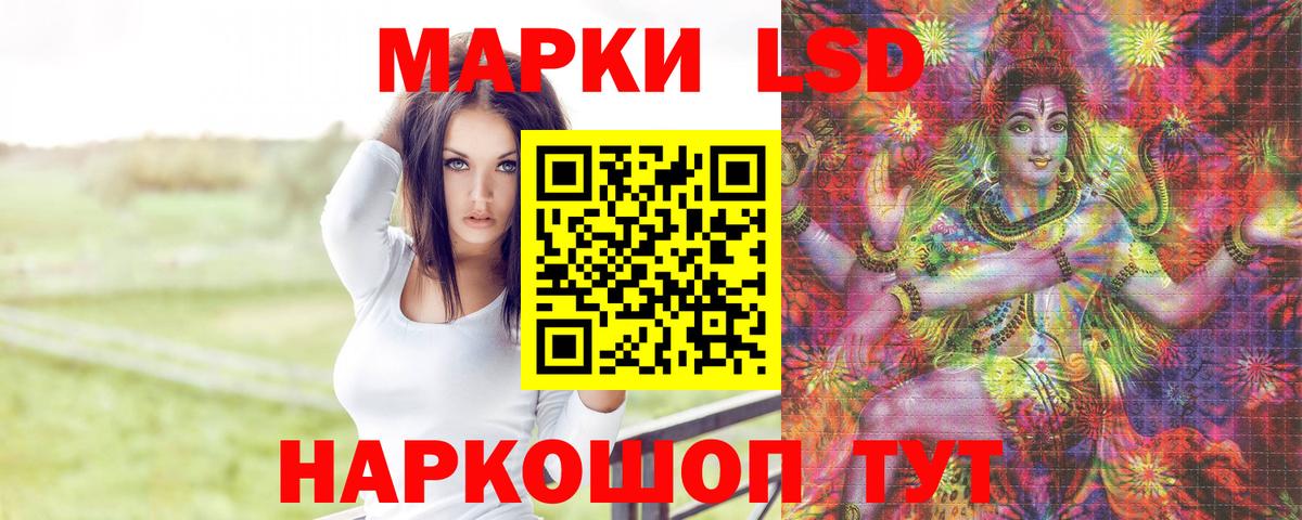 Лсд 25 экстази ecstasy  кракен сайт  Лсд 25 экстази  Вход с VPN  Ивантеевка  Лсд 25 экстази кислота 