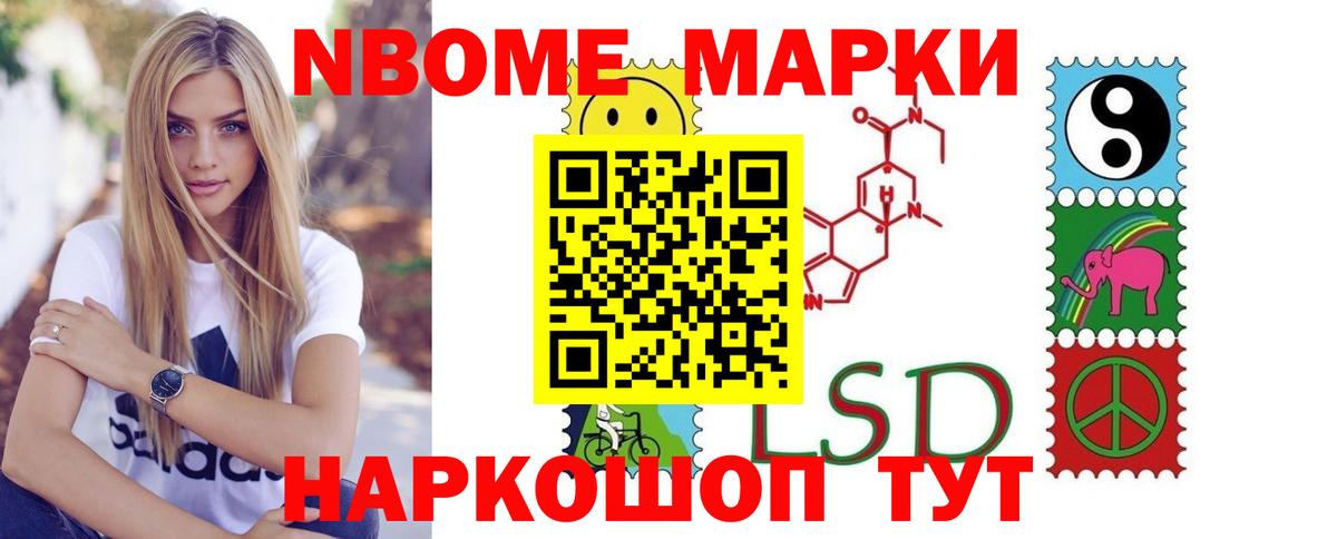 ЛСД экстази ecstasy Ивантеевка
