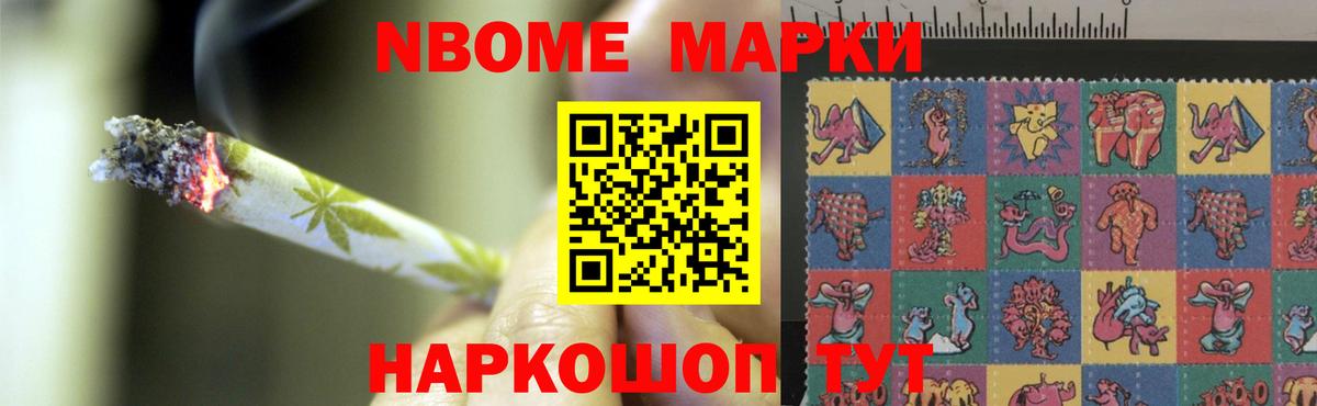 Канабис  КОКАИН  A-PVP СК кристаллы  Ивантеевка  Гашиш  Мефедрон   Вейп ТГК 