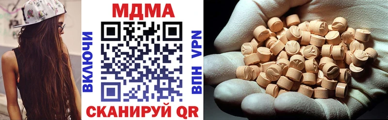 MDMA Molly  Ивантеевка 