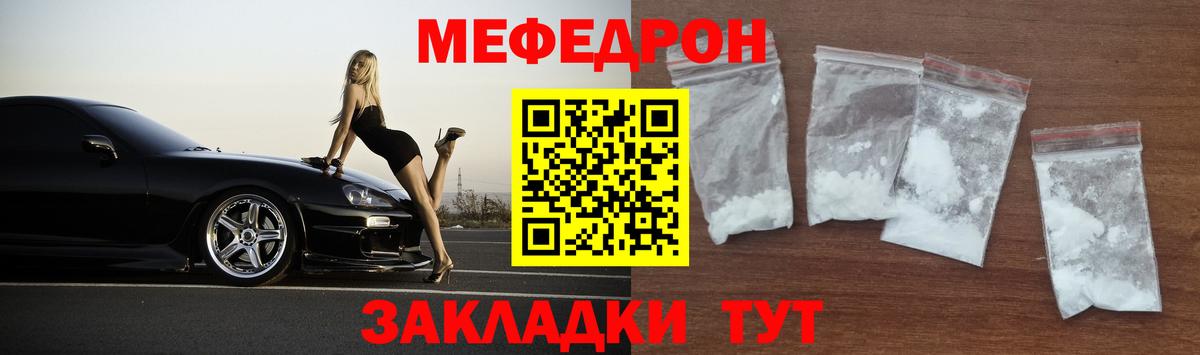 МЯУ-МЯУ VHQ  МЯУ-МЯУ  Ивантеевка 