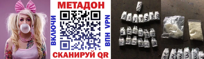 hydra как войти  Ивантеевка  Метадон мёд 