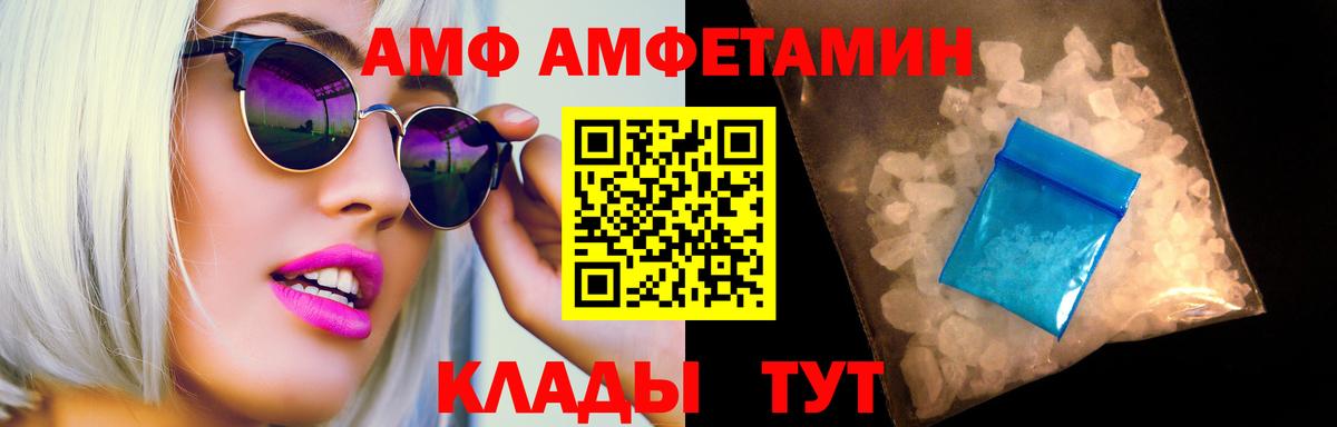 Метамфетамин Methamphetamine  Метамфетамин Methamphetamine  Ивантеевка 