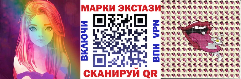 Марки N-bome 1,5мг  Ивантеевка 