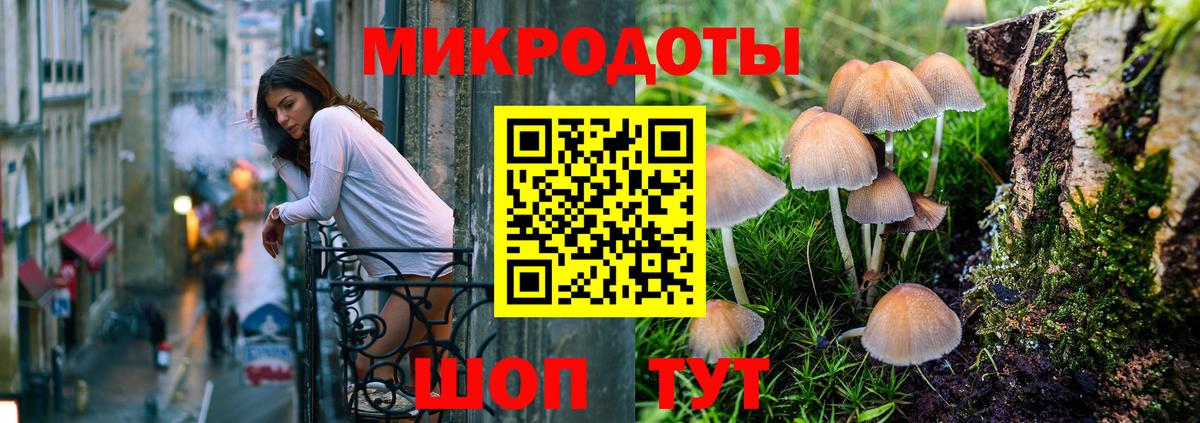 Псилоцибиновые грибы Cubensis  Вход с VPN  купить закладку  Галлюциногенные грибы ЛСД  Ивантеевка 