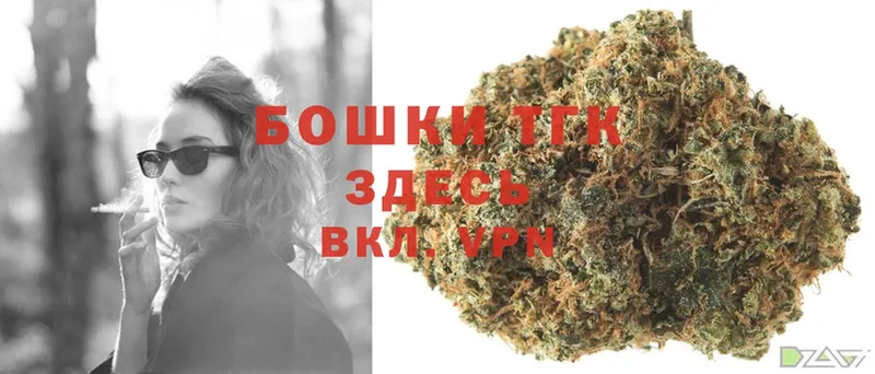 Шишки марихуана Bruce Banner  площадка телеграм  Ивантеевка 