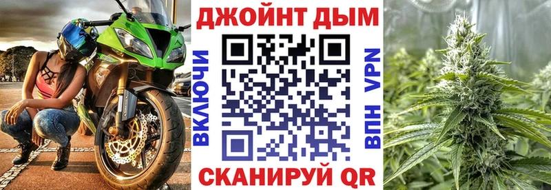 где можно купить наркотик Ивантеевка Конопля MAZAR