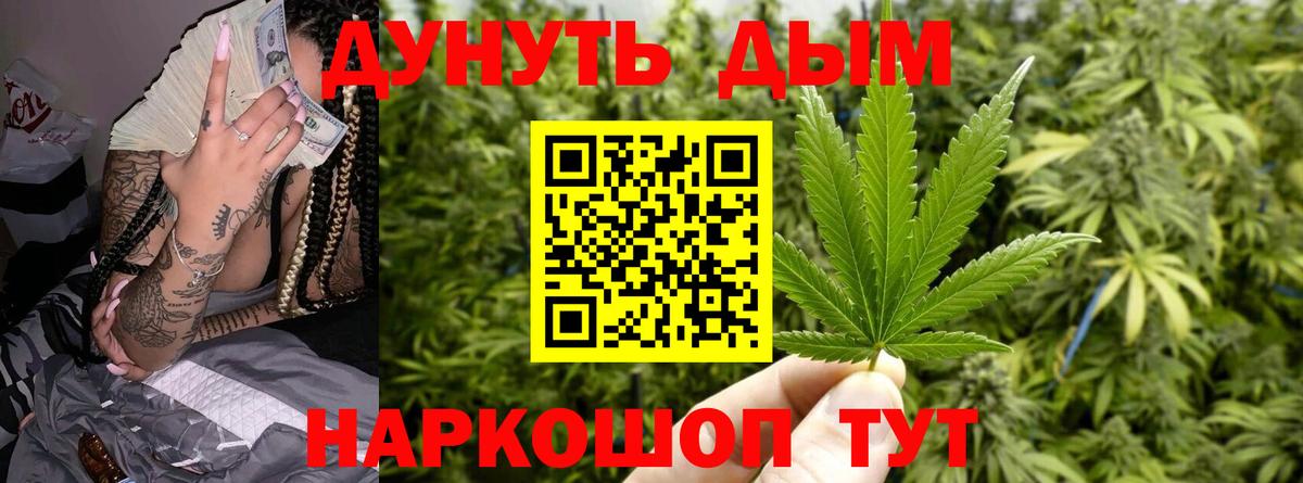Бошки Шишки ГИДРОПОН  Ивантеевка  Канабис THC 21%  Шишки марихуана THC 21%  Бошки марихуана LSD WEED 