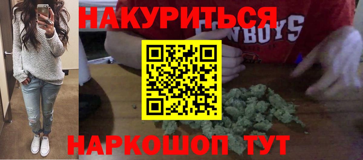 Конопля MAZAR Ивантеевка