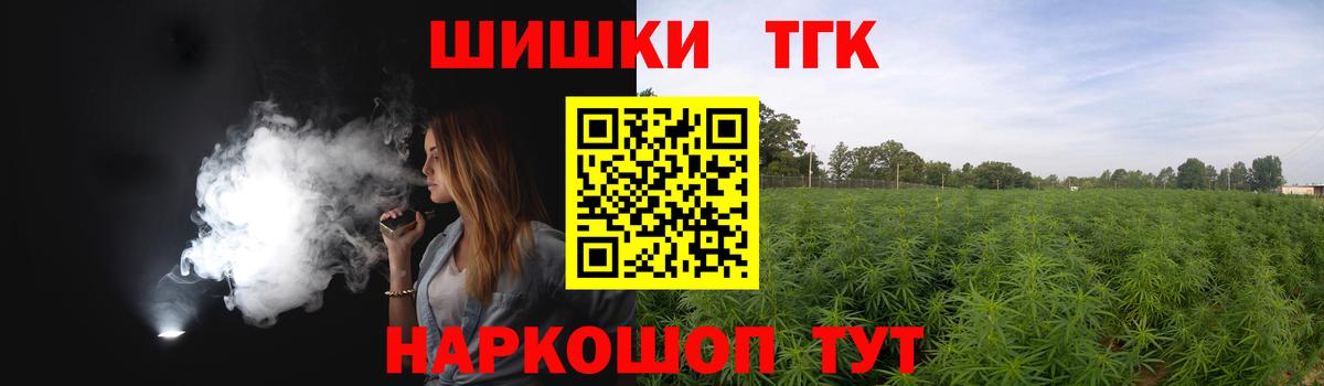 Канабис THC 21%  Вход с VPN  Конопля SATIVA & INDICA  Ивантеевка  Шишки марихуана SATIVA & INDICA  Канабис план 