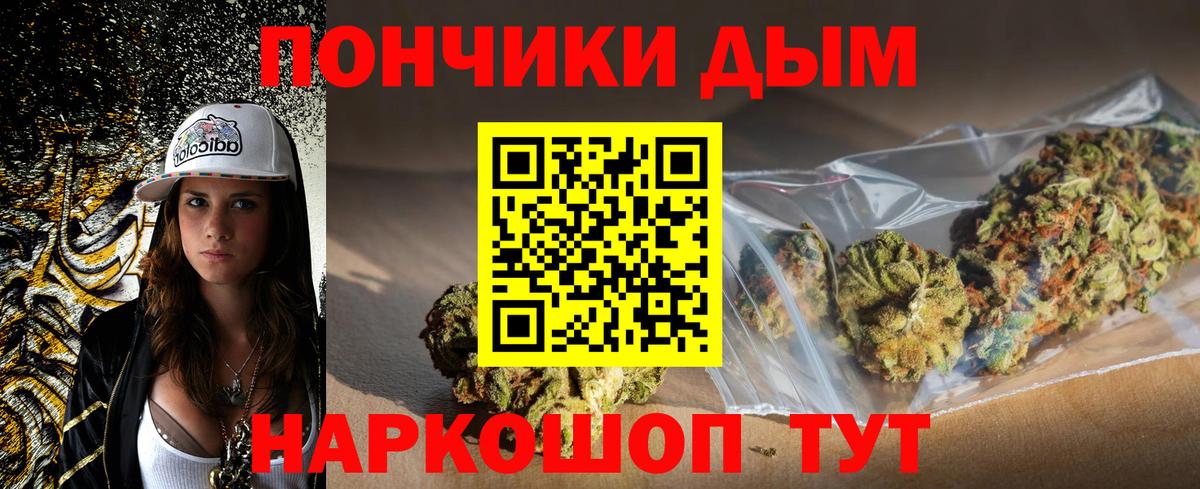 Конопля Amnesia Ивантеевка